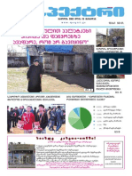 Gazeti Speqtri 9 PDF