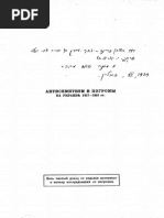 ЧЕРИКОВЕР И. ИСТОРИЯ ПОГРОМНОГО ДВИЖЕНИЯ НА ...