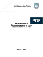 Knjiga Predmeta Masinsko Inzenjerstvomas2013 PDF