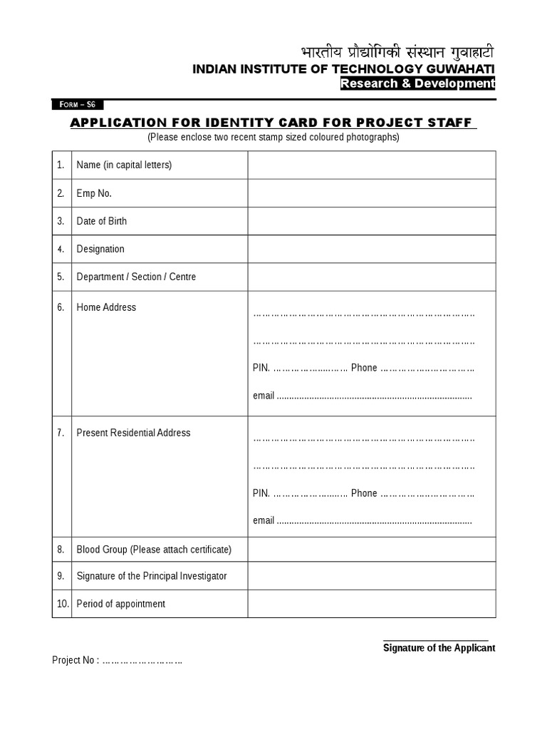 Identy Card | PDF