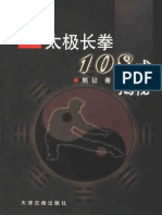 104300276-Taijichangquan-108shi-Jiemi-Xiong-Zheng.pdf