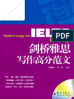 Model Essays For Ielts Writing