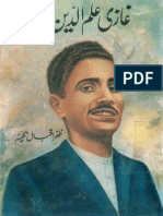 Ghazi-Ilam-Deen-Shaheed-R-A.pdf
