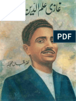 Ghazi Ilam Deen Shaheed R A PDF