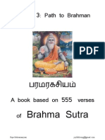 BS003 Path To Brahman