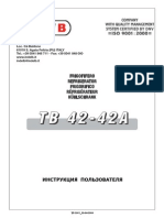 Indel B S.P.A. Loc. Cà Baldone 61019 S. Agata Feltria (PU) ITALY Tel.: +39 0541 848 711 - Fax: +39 0541 848 000 WWW - Indelb.it Indelb@indelb - It