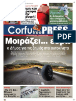 Corfu Free Press - issue 24 (22-3-2015)