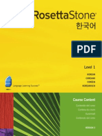 Rosetta Stone Korean 1
