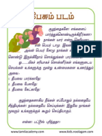 Four Print Pesumbadam001 RMT