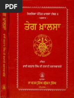 Teg Khalsa - Giani Kartar Singh Classwalya