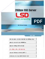 SSD_server_20gbps.pdf