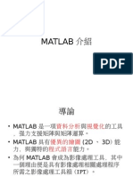 MATLAB