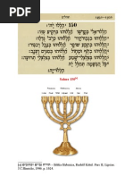 Catequese - Todo o Ser Vivo Louve o Senhor - Salmo 150