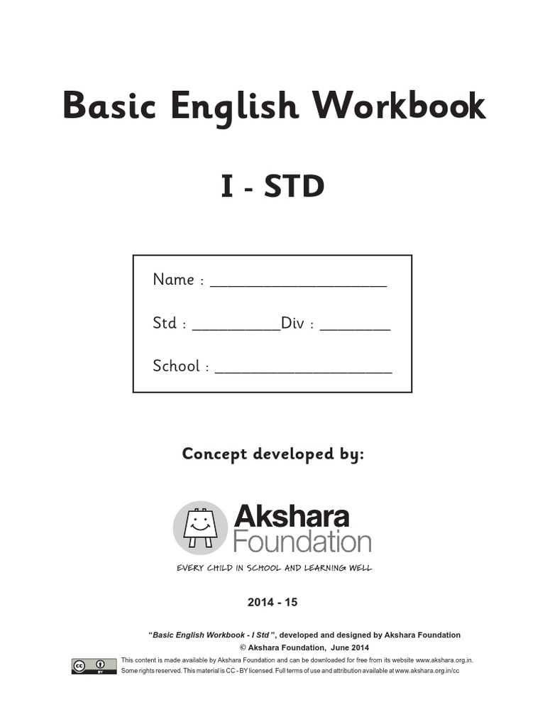 Set 2 - English Work Book STD 1 | PDF | English Language | Linguistics