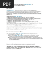 System | PDF
