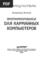 Hp2300dn driver windows 10