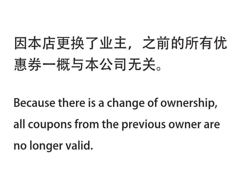 New Ownership: Coupons Invalidated | PDF