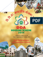 DDA 2014 Brochure1
