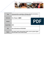 Visual Geometric Properties in Chinese Character Processing: A Behavioural and Event-Related Potentialstudy