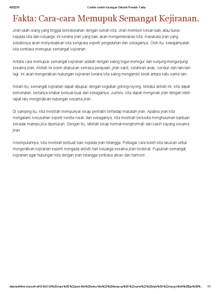 Contoh Contoh Karangan Sekolah Rendah Fakta Cara Memupuk Semangat Kejiranan Pdf