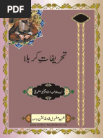 40 Rules of Love | PDF