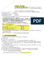 PTPTN 2 PDF