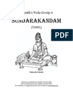 Sundarakandam: Ananth's Veda Group