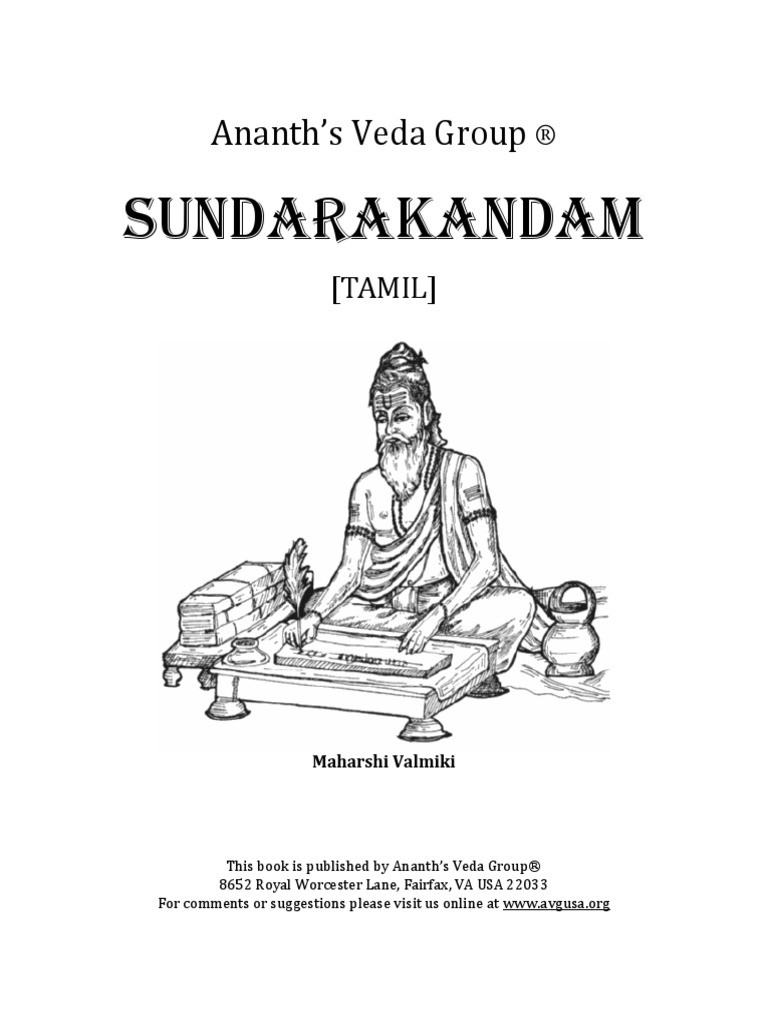 Sundarakandam: Ananth's Veda Group | PDF