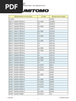 専用ページイメージ画像9/28 ベスト/BEST No.644-10 スクリーンエッジ L：2200mm スクリーン