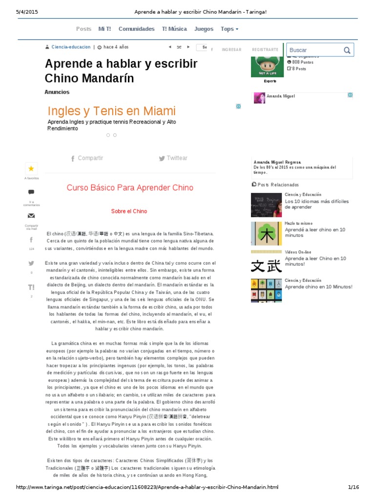 Manual De Escritura De Los Caracteres Chinos Pdf Gratis
