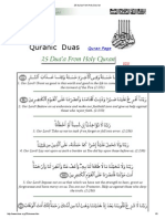 25 Dua'as From Holy Qura'An