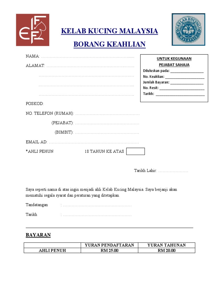 KKM Membership Form | PDF