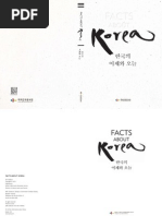 Download Facts About Korea English by KoreaNet SN260984974 doc pdf