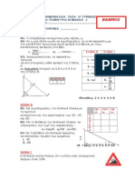 Epan Diag Math B Gymn Trigvnometria