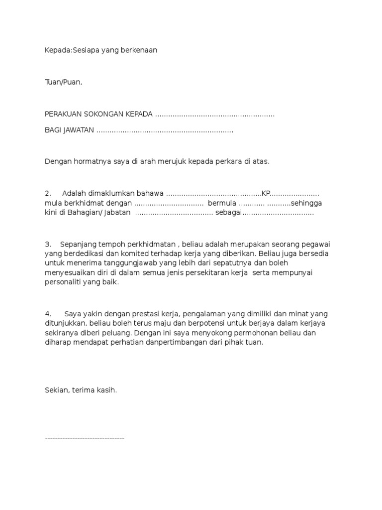 Surat Sokongan  PDF