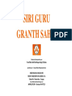 Siri Guru Granth Sahib