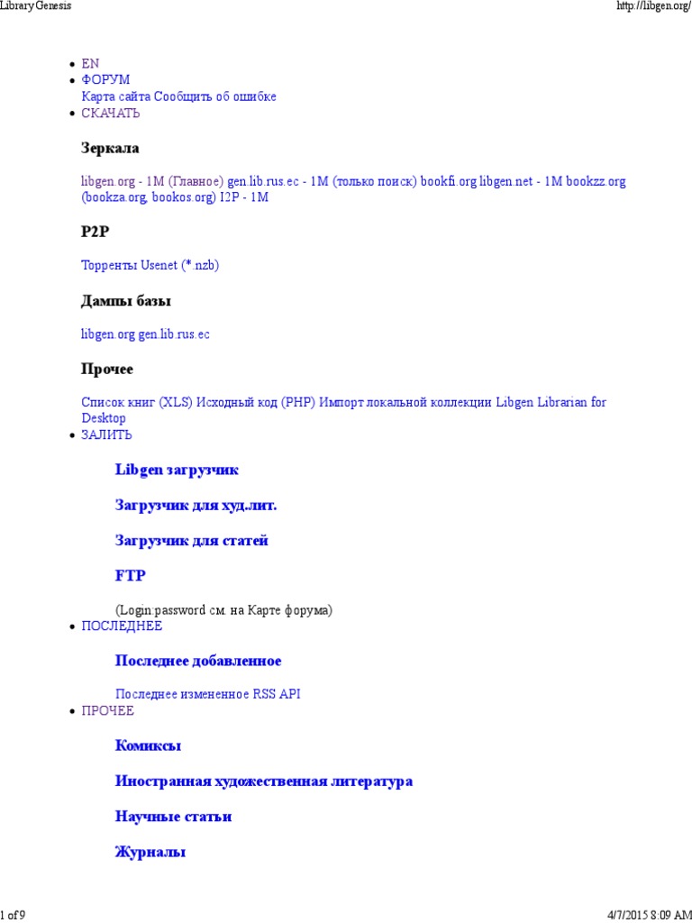 Library Genesis Rusia Pdf