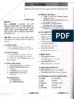 Transformer (In Bangla From Optimum DUET Admission Guide)