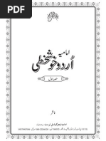 aasan urdu writing nastaleeq book 1 pdf