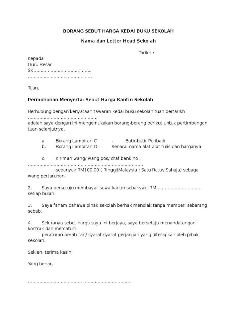 Borang Sebut Harga Kedai Buku Sekolah Kosong  PDF