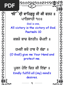Chaupai Sahib With Translation