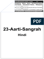 Arti Sangrah Hindi