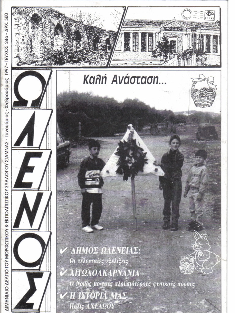 'ο ::ι ο > | PDF