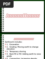 Earth Work