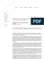 Αφηρημένη Εργασία Και Αξία Στο Αφηρημένη εργασία και αξία στο σύστημα του Μαρξ.pdfΣύστημα Του Μαρξ