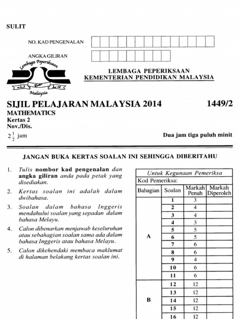 Spmsoalan Soalan Spm 2014 Matematik Kertas 2 Pdf