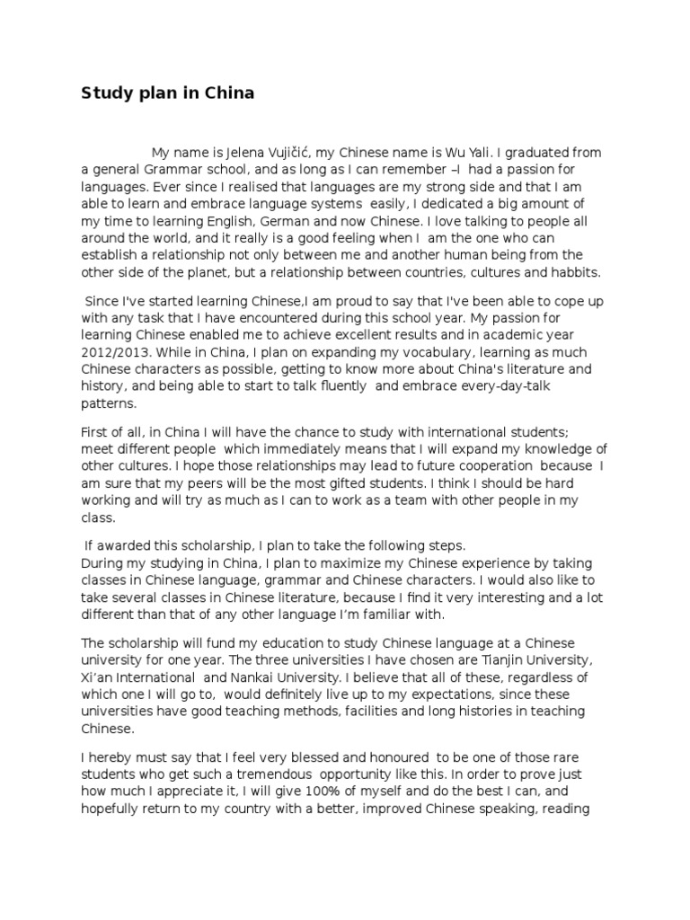 study-plan-in-china-pdf-china-world-politics