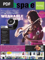 TechSpace [Vol-4, Issue-02].pdf