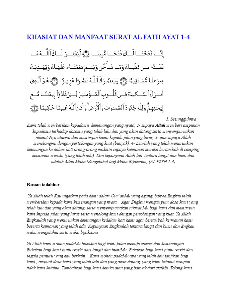 Surah Al Fath 1 3 Englshgras
