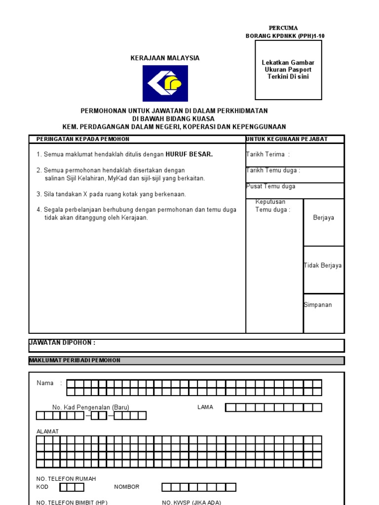 Borang Jawatan Pegawai Pemantau Harga Kpdnkk Pdf
